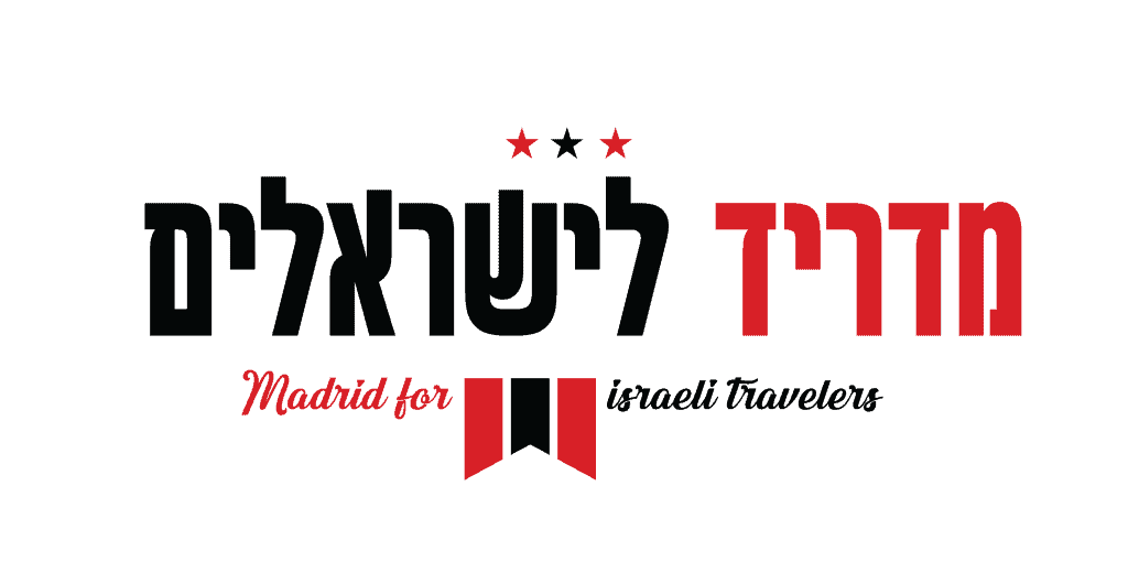 מדריד למטיילים - לוגו האתר