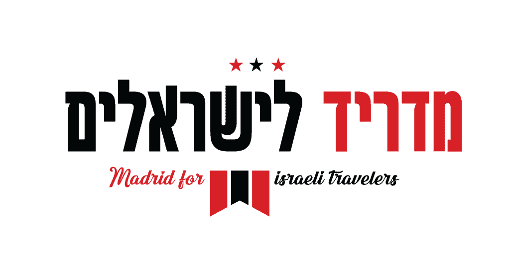 מדריד למטיילים